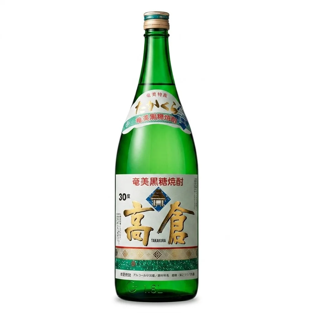 奄美大島酒造 高倉