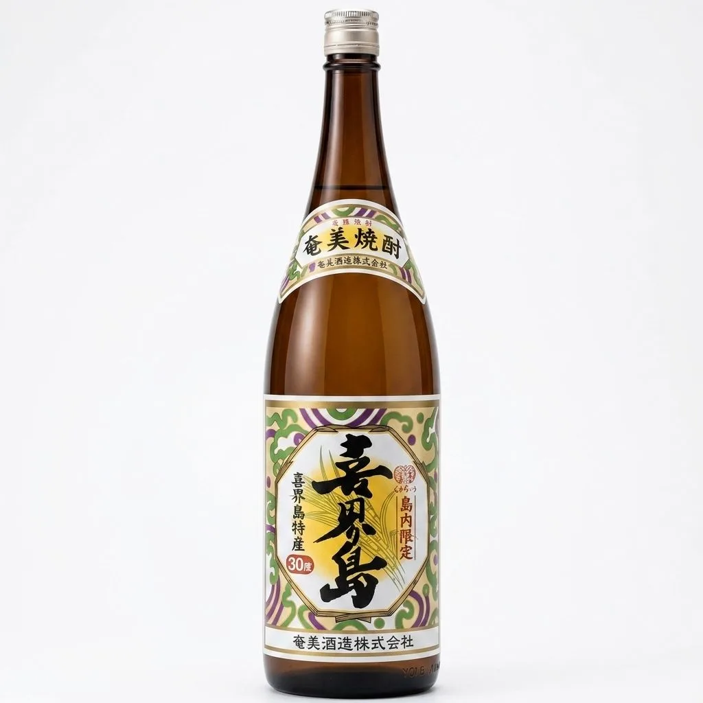 喜界島酒造 喜界島