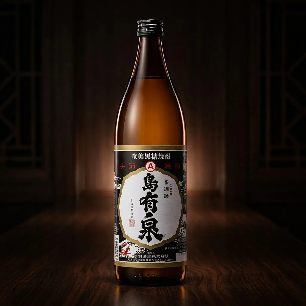 有村酒造 島有泉