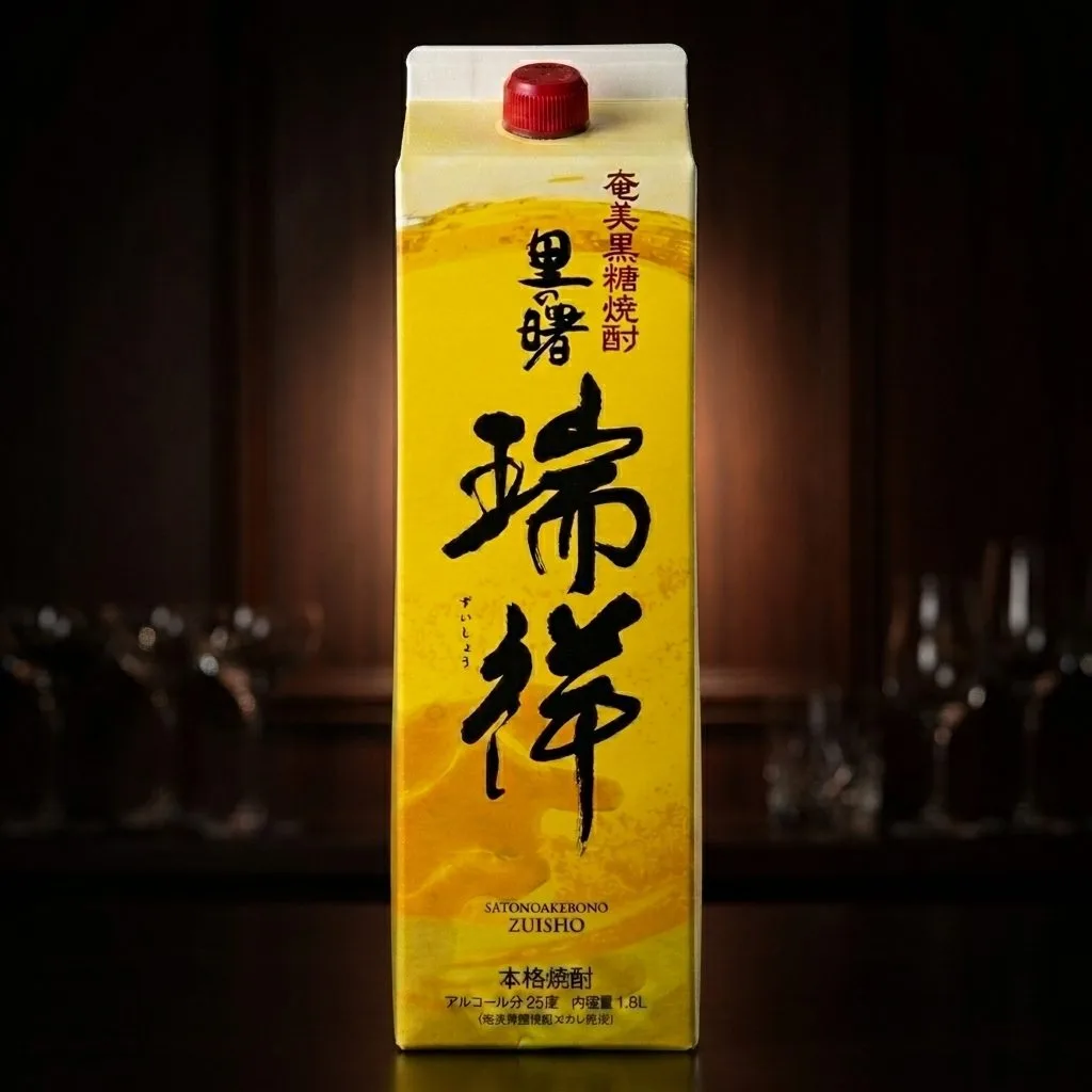 瑞祥